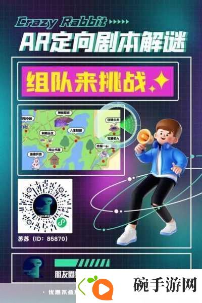 点赞引发的奇妙之旅