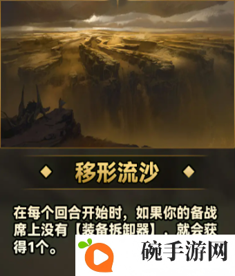 《云顶之弈》s9城邦效果有哪些