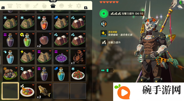 《塞尔达传说王国之泪》异次元套装怎么获得