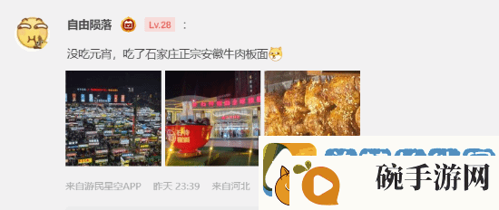 今日深夜男科