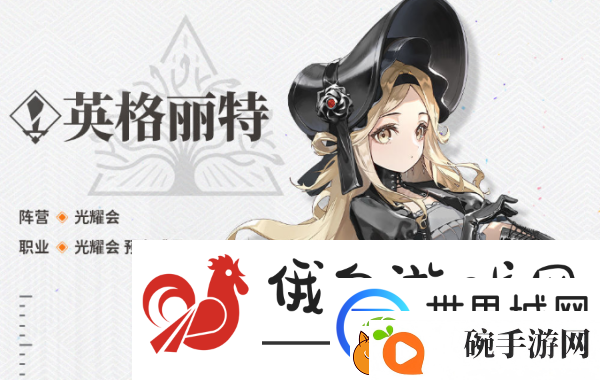 新月同行英格丽特技能怎么搭配