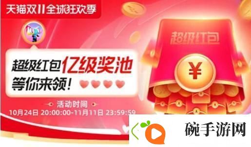淘宝双十一满300减50包括定金吗
