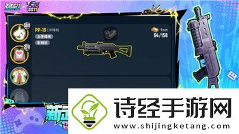 庇护所攻略任务怎么做详解各项任务完成技巧与方法