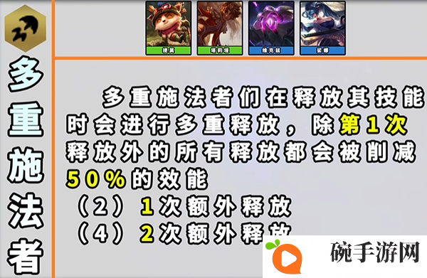 《云顶之弈》s9更新了什么