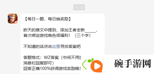昨天的推文中提到