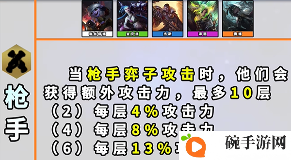 《云顶之弈》s9更新了什么