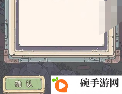 《最强蜗牛》5月29日最新密令