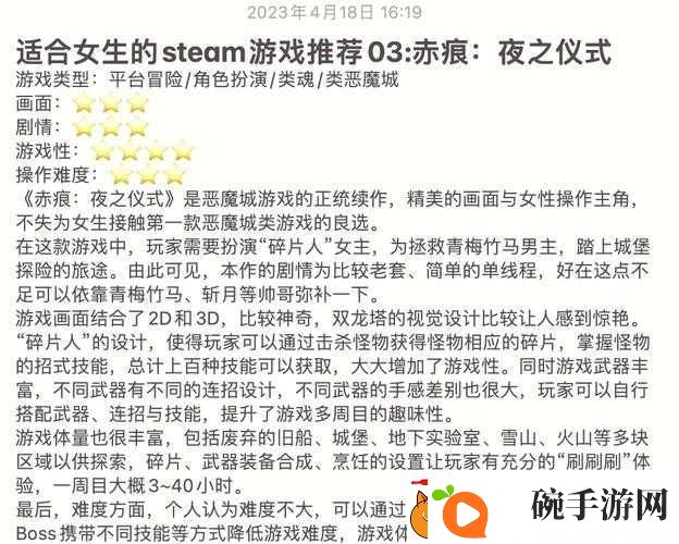 赤痕夜之仪式中螺旋剑究竟如何获取