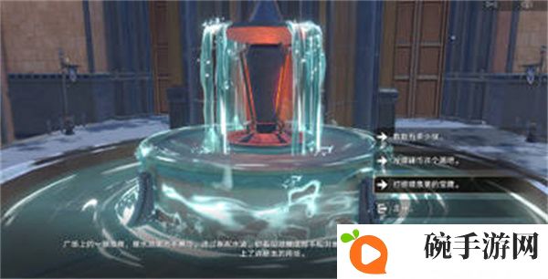 《崩坏星穹铁道》古老钱币作用一览