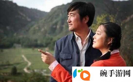 老李头与他媳妇