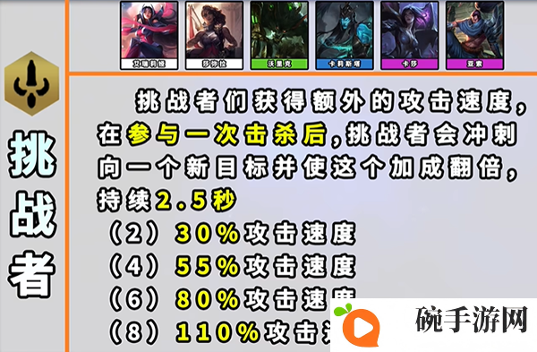 《云顶之弈》s9更新了什么