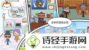 冰原守卫者怎么喝水