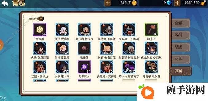 星屑之塔攻略大全 新手少走弯路技巧总汇图片1