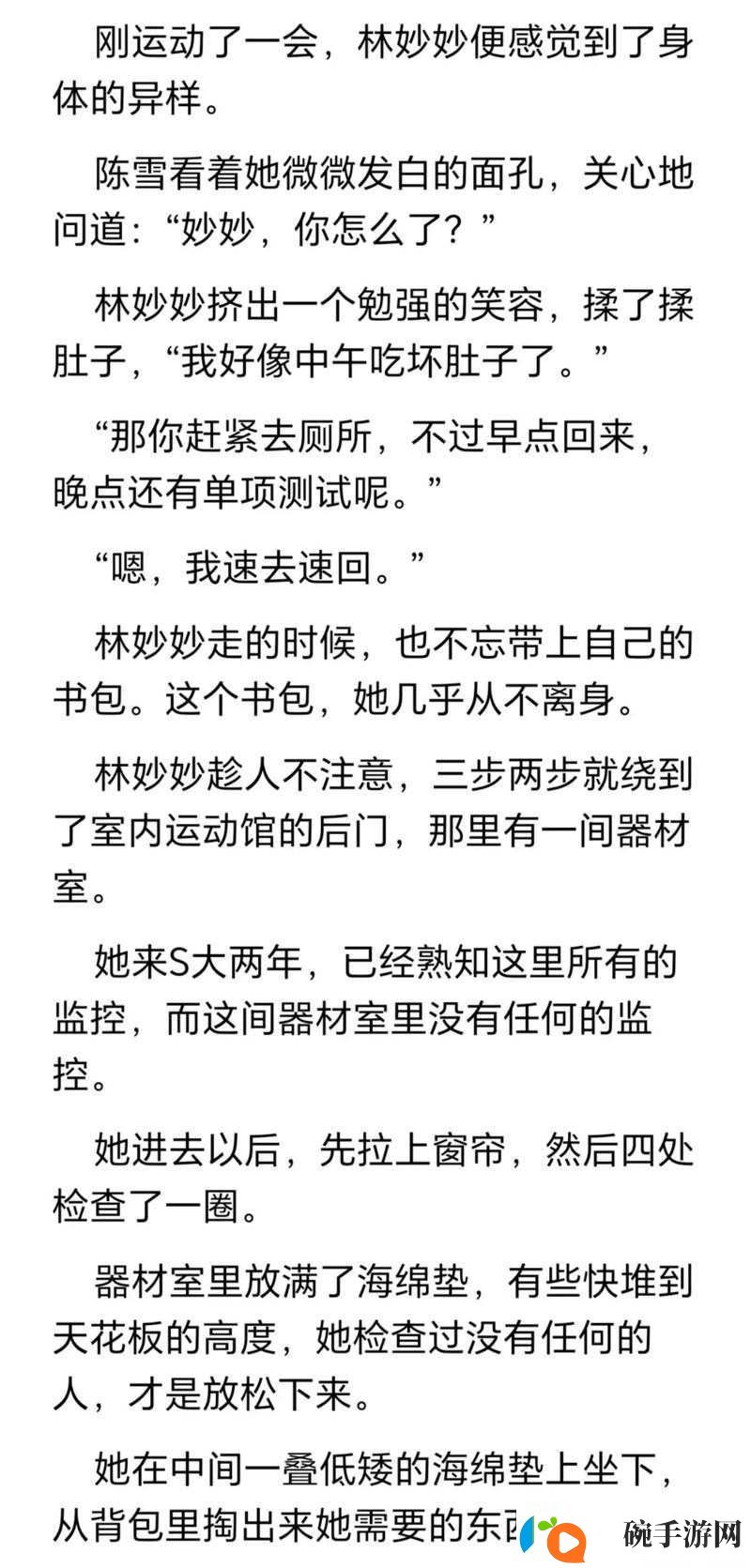 蜜汁樱桃