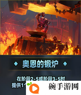 《云顶之弈》s9城邦效果有哪些