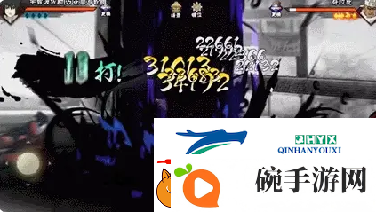 火影忍者手游2024年1月高招s忍是谁