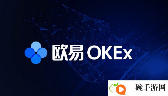 易欧怎么提现到微信