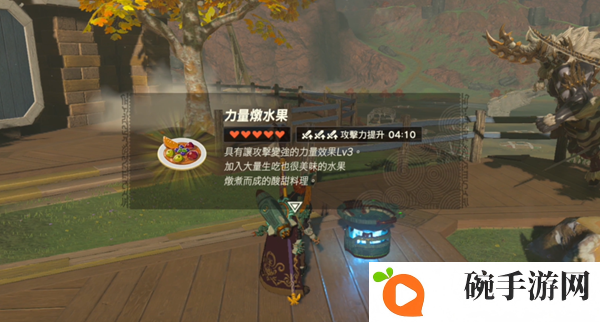 《塞尔达传说王国之泪》异次元套装怎么获得