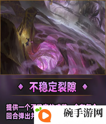 《云顶之弈》s9城邦效果有哪些
