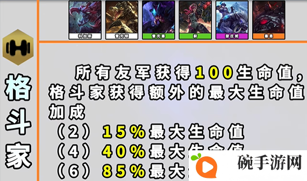 《云顶之弈》s9更新了什么