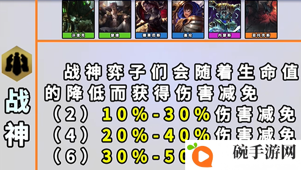 《云顶之弈》s9更新了什么