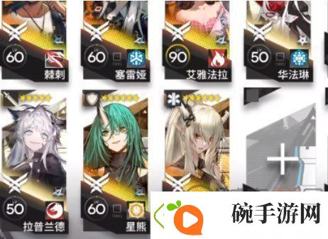 明日方舟叙拉古人关卡4怎么过