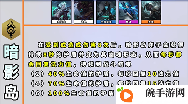 《云顶之弈》s9更新了什么
