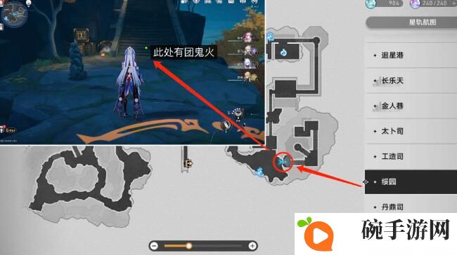 崩坏星穹铁道鬼哈哈成就达成方法