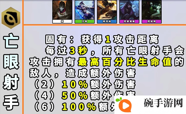 《云顶之弈》s9更新了什么