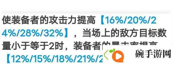 崩坏星穹铁道素裳四星光锥搭配方案