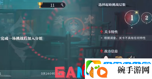 归龙潮蜃梦挑战怎么打