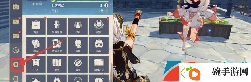原神2023年2月24日兑换码是什么