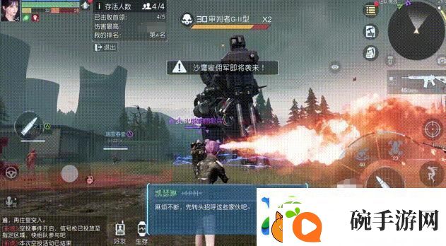 黎明觉醒boss图鉴