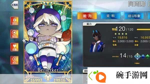 FGO狂娜娜全能战士的极致魅力