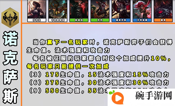《云顶之弈》s9更新了什么