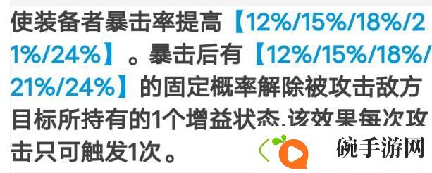 崩坏星穹铁道素裳四星光锥搭配方案