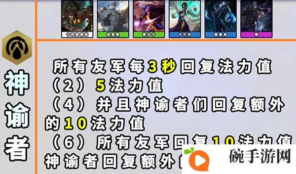 《云顶之弈》s9更新了什么
