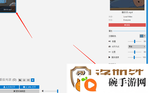 懒羊羊雨天睡觉设置电脑壁纸方法介绍