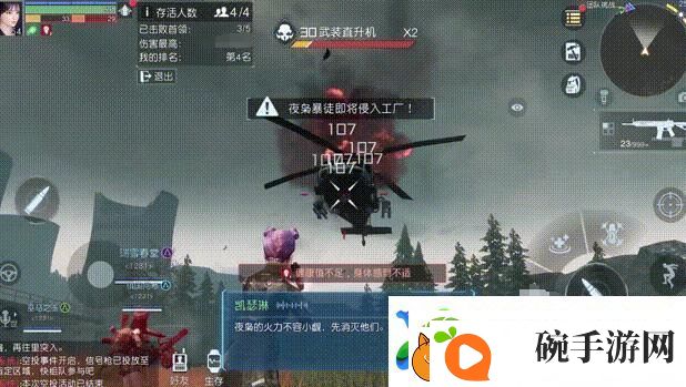 黎明觉醒boss图鉴