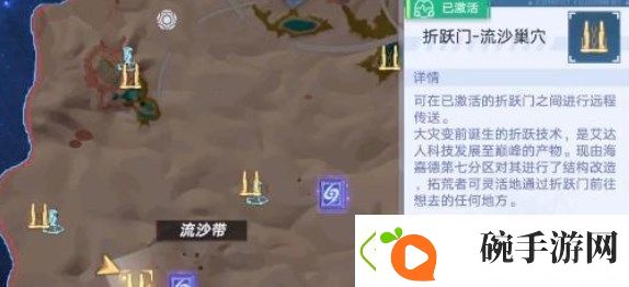 幻塔肉肉尾巴怎么获得