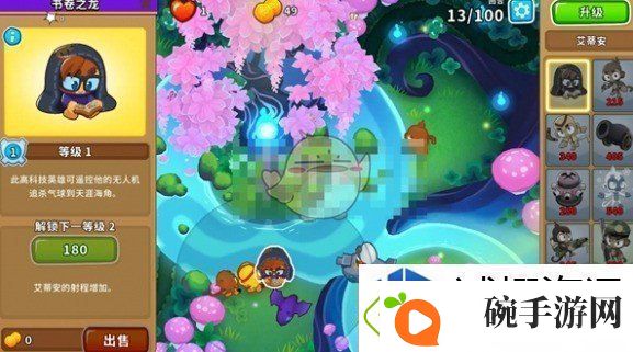 气球塔防6魔法林地超猩猩怎么玩