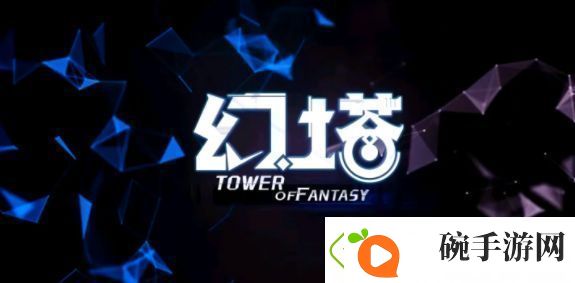 幻塔肉肉尾巴怎么获得
