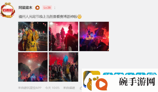 今日深夜男科