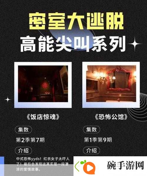 JRoom惊悚上线Steam回合制生存恐怖新体验等你来战