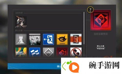 明日方舟怎么编辑自己的名片