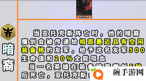 《云顶之弈》s9更新了什么
