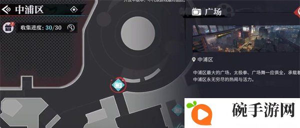 《归龙潮》三星祭祀书籍位置一览