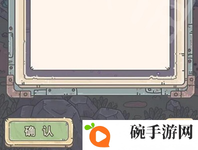 《最强蜗牛》5月30日最新密令