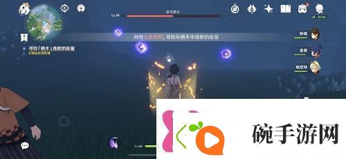 原神雾海与树之祭攻略雾海纪行第三天任务解密流程