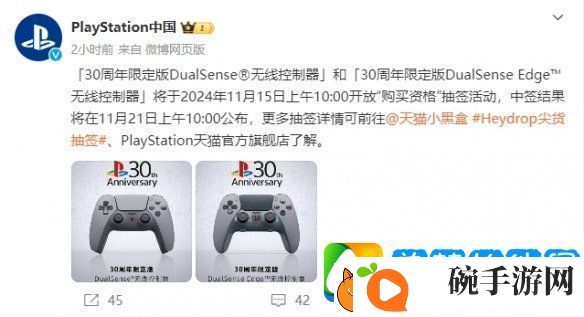 你有购买资格吗
